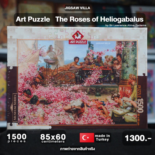 [จิ๊กซอว์พร้อมส่ง ขายดี] Art Puzzle - Jigsaw The Roses of Heliogabalus by Sir Lawrence Alma-Tadema ขนาด 1500 ชิ้น